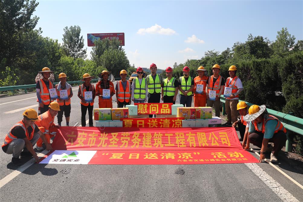 湖北省高速公路實業開發有限公司2023年路面專項工程協作隊伍采購（第二次）.JPG